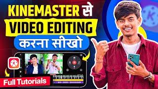 Kinemaster Video Editing | How To Edit Videos In Kinemaster | Kinemaster Se Video Editing Kaise Kare