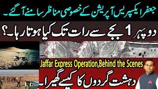 Exclusive Details of Jaffar Express Operation on the Ground | Behind the Scenes