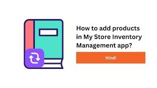 How to Add/Create Product in My Stock Inventory Management app in Hindi #inventory #stock