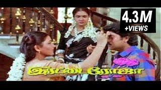 irattai Roja || Full H D Movie ||இரட்டைரோஜா|| முழு நீள காமெடி திரைப்படம்