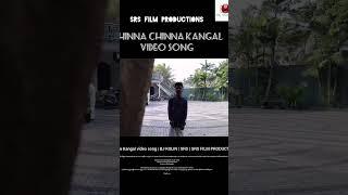 Chinna Chinna Kangal video song | BJ KOLIN | SRS | SRS FILM PRODUCTIONS