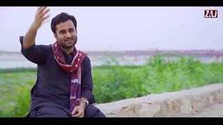 Muhobat 2nd Teaser | Singer Halar Arijo | Director Zeeshan Ali Jokhio