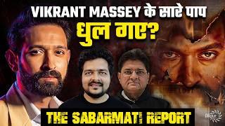 Vikrant Massey is Still a …. | The Sabarmati Report Movie Review ft. Pratik Borade | Must Watch | SD