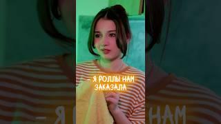 Совместная жизнь би лайк? Тг: катюра #пов #жиза #катюра #отношения #любовь #бывший