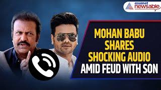 Full Audio: Mohan Babu vs Manchu Manoj | Manchu Family Dispute