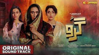 GURU Drama · Full OST  | Ali Rehman Khan - Zhalay Sarhadi - Hira Khan | Express TV