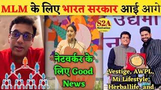 देश के सभी Networker के लिए Good News | Mlm Direct Selling Piyush Goyal and Smriti Irani | Vestige