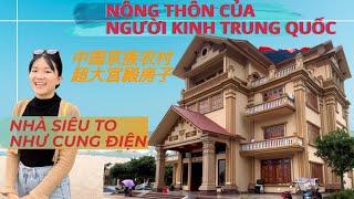 Kinh ngạc biệt thự người Kinh Trung Quốc tại Sơn Tâm do người Việt Nam xây dựng | 超级大房子像宫殿