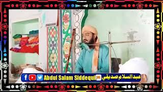 #abdul_salam_siddequi عبدالسلام صدیقی