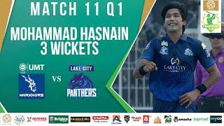 Mohammad Hasnain Bowling | Markhors vs Panthers | Match 11 | Bahria Town Champions Cup 2024 | M2X1A