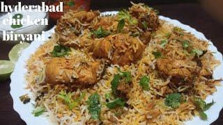 నేను ఎప్పుడూ మా ఇంట్లో chicken biryani ఇలా రుచిగా చేస్తాను||chicken dum biryani||vadinamma ruchulu