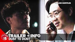 DUST TO DUST - Gordon Lam Stars In This Heist Thriller Based On A True Event (Hong Kong/China 2023)