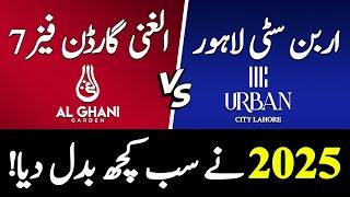 Urban City Lahore Vs Al Ghani Garden Phase 7 | Location | NOC | Payment Plan | Latest Update