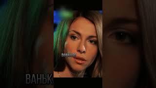 Жена Саши Белого узнала, что он ей изменяет #бригада #сериал
