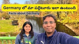 Germany lo మేము ఉండె village | Autumn Season in Germany | Indians in Europe | Travel and Expat Life