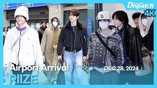 라이즈, "잠 못 이루게 만드는 어메이징 비주얼" l RIIZE, "Amazing visuals that makes You can not sleep" [공항]