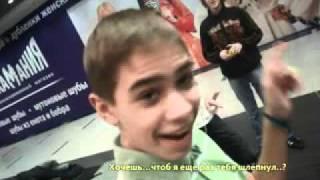 танцуй стен