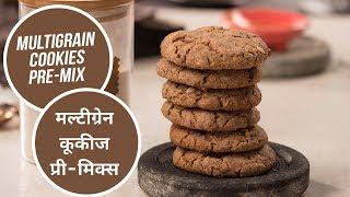 Multigrain Cookies |  | Ready to Eat | Premix | Sanjeev Kapoor Khazana