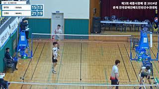 남단 - SL3 예선 4조 (전라남도) 장두현 vs  (충청북도) 고영호 [제3회 세종시장배 겸 2024년 춘계 전국장애인배드민턴선수권대회]