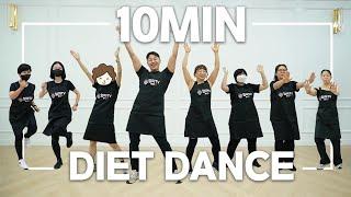 10 minute Diet Dance Workout | 10분 다이어트 댄스 | homeworkout | 홈트