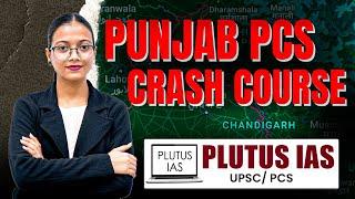 क्यों ज़रूरी है Plutus IAS का Punjab PCS Crash Course? #pcs #punjabpcs