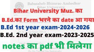 Bihar University ka Bed ka form bharne ka date out 2025 ।Bed 1st year,bed 2nd year exam date । brabu