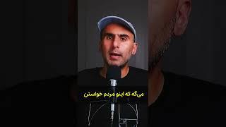 مجلس شورای ملی یا اسلامی؟