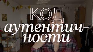 5 шагов к желаниям через новую версию вас, психологию стиля и main character energy