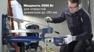 Установка алмазного сверления Bosch GDB 180 WE, GCR 180 Professional