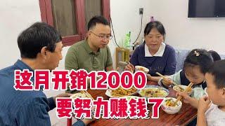 10月份开销高达12000 小伙下班后开始跑外卖 今年的钱格外难挣 #外卖员 #美食vlog #打工人