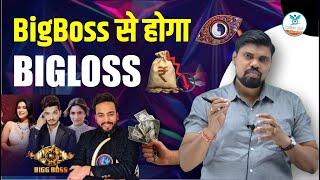 Biggboss OTT 3 Roast by Arvind Sir | Bigboss Roast | Naiya Paar