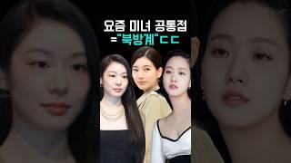 수지, 김고은, 김연아=전부 ○○○였음