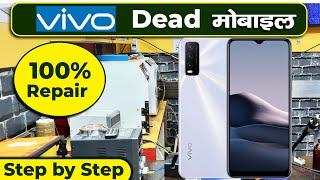 Vivo Dead Mobile Phone Repair | Dead mobile repairing course by Multitech Institute