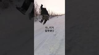 여기서 낙법 chill 줄은 몰랐다