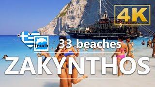 33 pláží ostrova Zakynthos, Řecko ► Průvodce plážemi, 29 minut 4K #TouchGreece