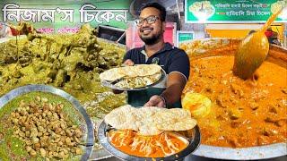 ঢাকার রাস্তায় বিক্রি হচ্ছে পাকিস্তানি খাবার  এই জিনিস খাওয়ার জন্য ভীড়ের ঠেলায় অবস্থা খারাপ 