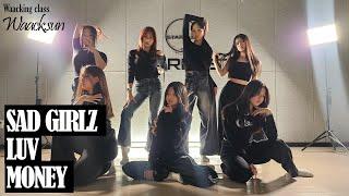 [WAACKING CLASS]  Amaarae - SAD GIRLZ LUV MONEY | 평택 댄스학원