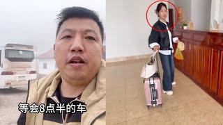 小陈的老挝媳妇儿  李哥去酒店接女朋友.  计划一起去中国游玩  非常开心呢