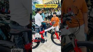 Folding cycle 21,gear all india delivery #viralvideo #viralshort #video