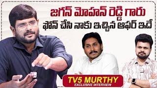 TV5 Murthy About Jagan Mohan Reddy | Roshan Interviews | @sumantvtimes