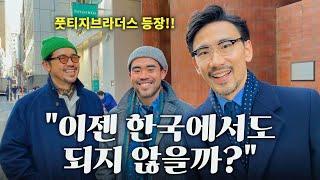 일본에서 꼭 가야할 풋티지브라더스 추천 갓성비 편집샵&아이템! (ZABOU)