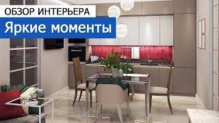 Дизайн интерьера: дизайн квартиры 78 кв.м в ЖК "Лица" Яркие моменты