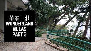 Hong Kong House Tour Guide To Wonderland Villas Part 3 (Eng/Chi Subtitles)