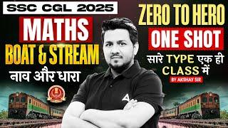 SSC CGL Maths Classes 2025 | SSC CGL Maths BOAT & STREAM One Shot | Maths By Akshay Sir