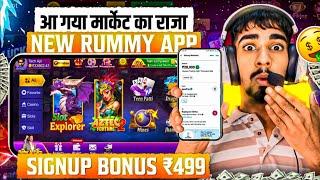 ₹499 BONUS New Best Rummy App | New Teen Patti Real Cash Game | 2024 Rummy App| New Teen Patti App