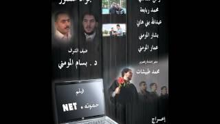 حموتة.net