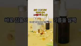 김을 이것과 함께 먹으면 몸속 노폐물 싹 청소 끝!