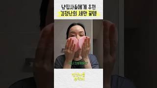 고양이 집사에게 필요한 세안 꿀템