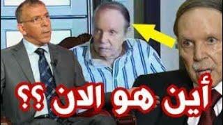 عاجل - عودة الرئيس بوتفليقة ..