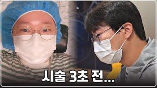 '애 만들기 쉽지 않네' 임신 준비하는 부부 일상